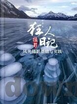 守望人妻波多野结衣-守望与诱惑，波多野结衣的荧幕故事